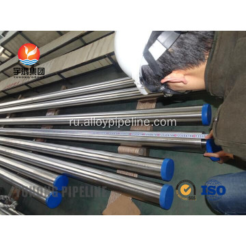 Inconel 718 теплообменник труба